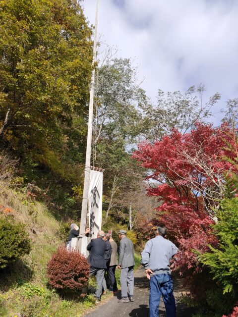 おやき神社