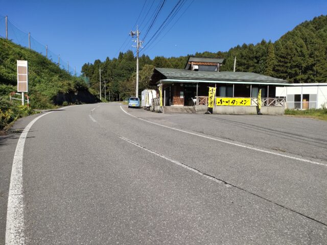 小川村おやきアルプス展望小川タンメン