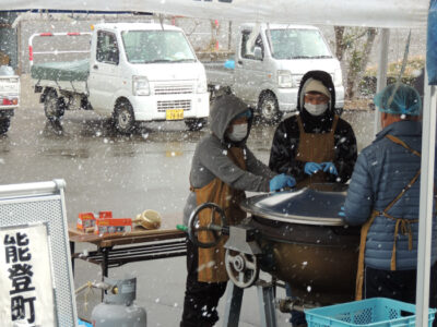 小川の庄縄文おやき村あったかおやきプロジェクト能登