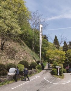 小川の庄縄文おやき村おやき神社